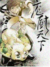 天赐的声音综艺在线观看封面
