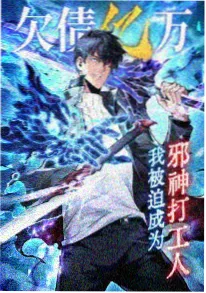画江湖之不良人武侠动漫在线观看海报